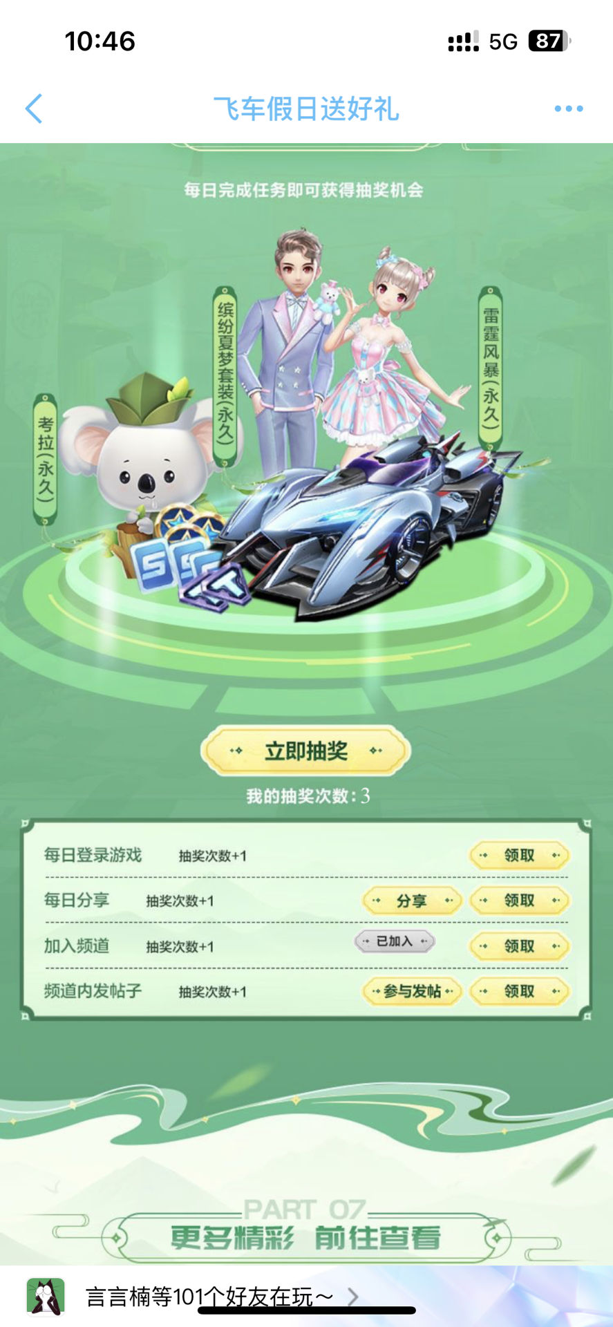 成功举办奠 成功举办奠
