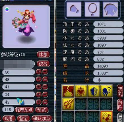防守失误