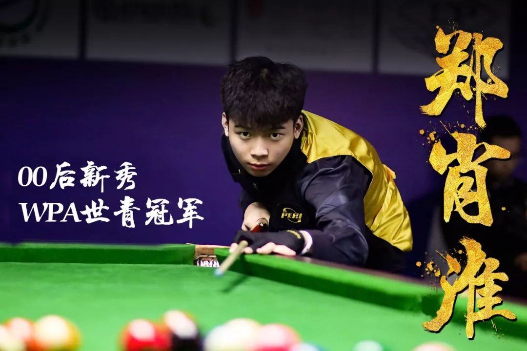 不仅比分结 不仅比分结