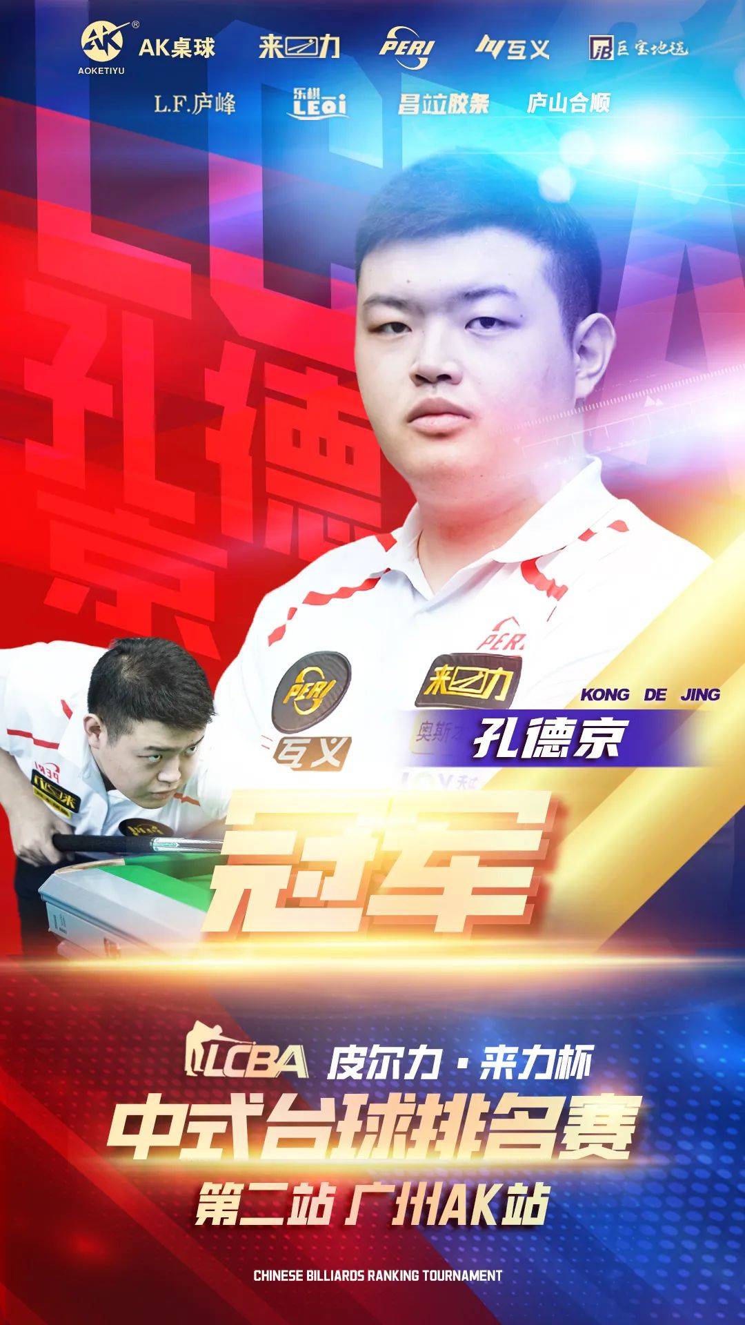 不乏因情绪 不乏因情绪