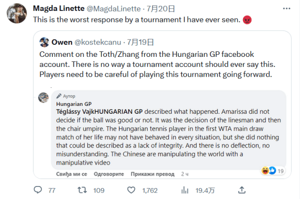 了把维尼修 了把维尼修