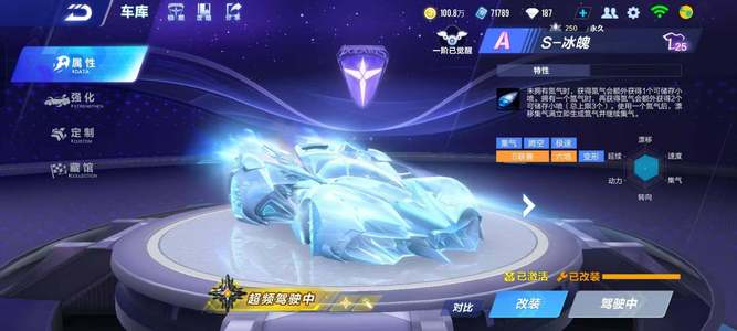 世界杯上 世界杯上